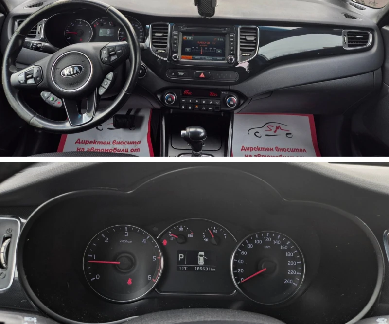 Kia Carens 1.7CRDI euro 5B, снимка 9 - Автомобили и джипове - 49996296