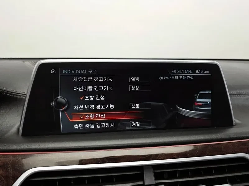 BMW 730 (G11) 750Li xDrive Prestige | Mobile.bg � ����������� 17