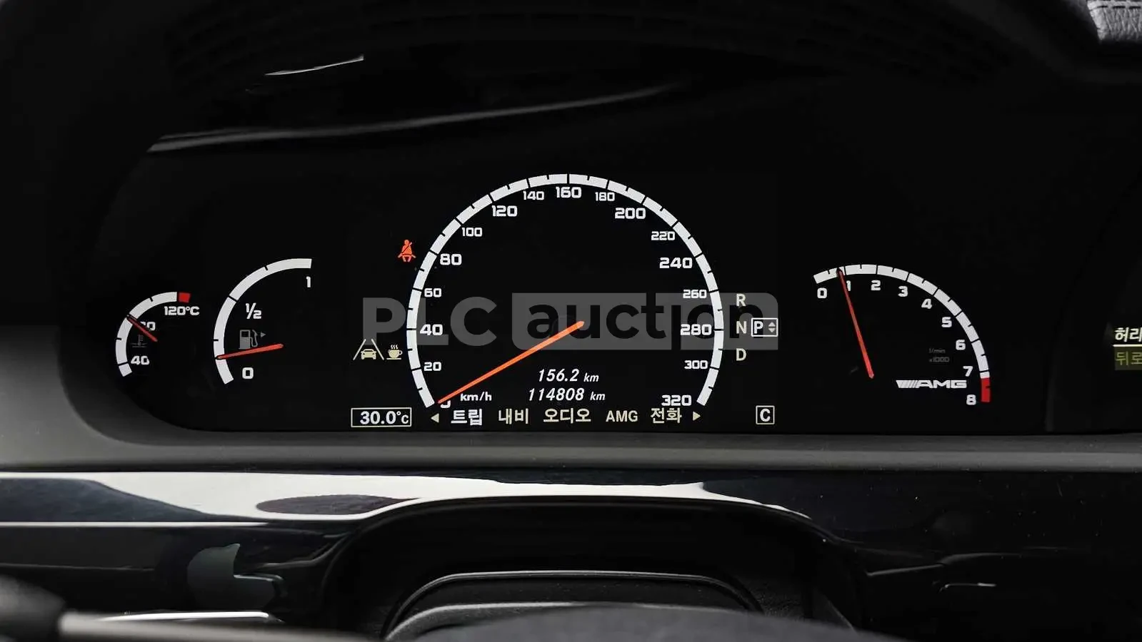 Mercedes-Benz S 63 AMG NIGHT VISION* ОБДУХВАНЕ* 360 CAMS, снимка 8 - Автомобили и джипове - 54057273