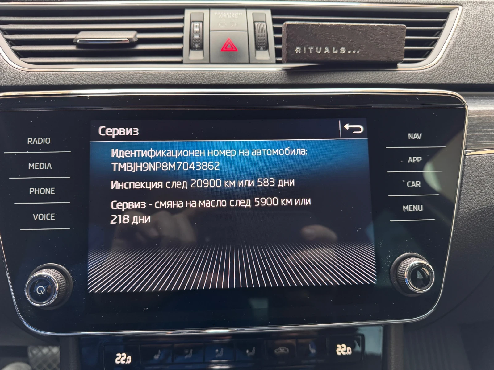 Skoda Superb 2.0 TDI Edition, снимка 10 - Автомобили и джипове - 54383523
