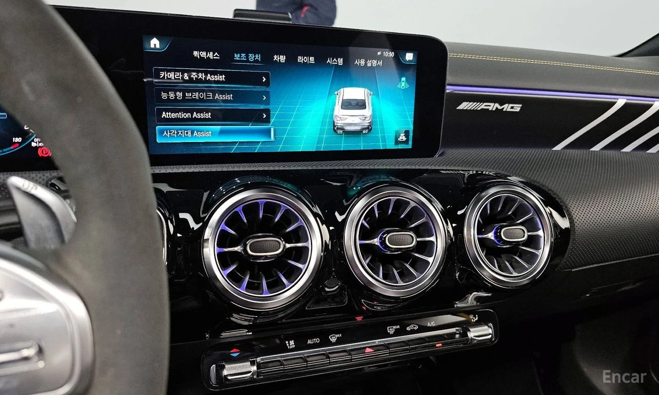 Mercedes-Benz CLA 45 AMG S* 4MATIC* CARBON* HEAD UP* ПОДГРЕВ* КАМЕРА* HUD, снимка 13 - Автомобили и джипове - 55084693