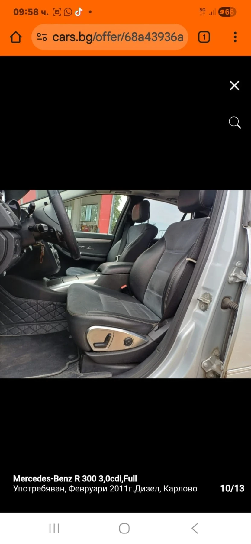 Mercedes-Benz R 300, снимка 8 - Автомобили и джипове - 55422323