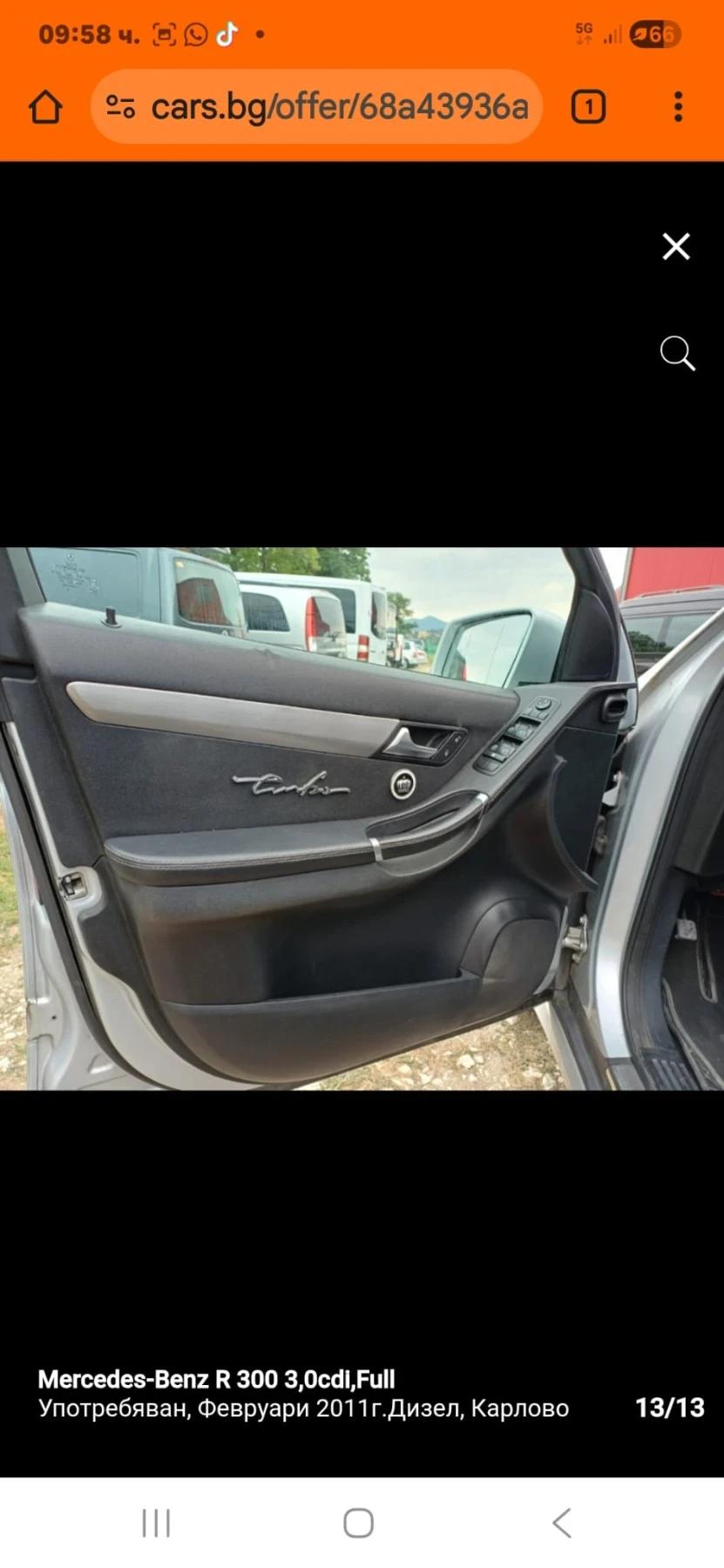 Mercedes-Benz R 300