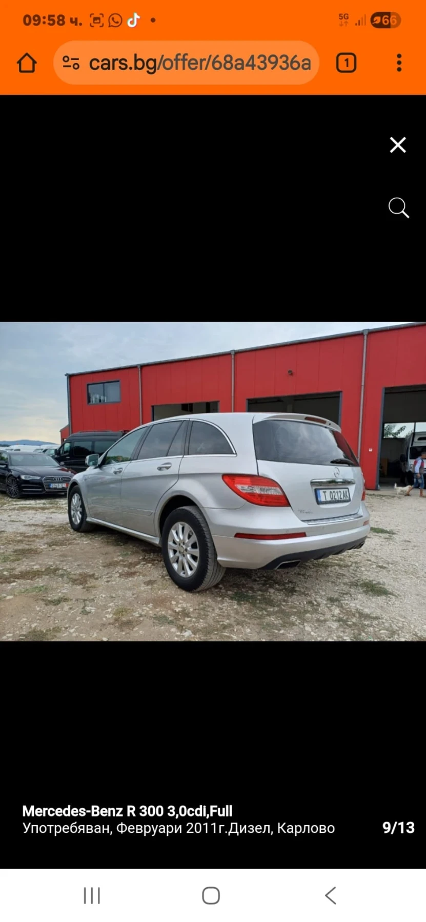 Mercedes-Benz R 300, снимка 6 - Автомобили и джипове - 55422323