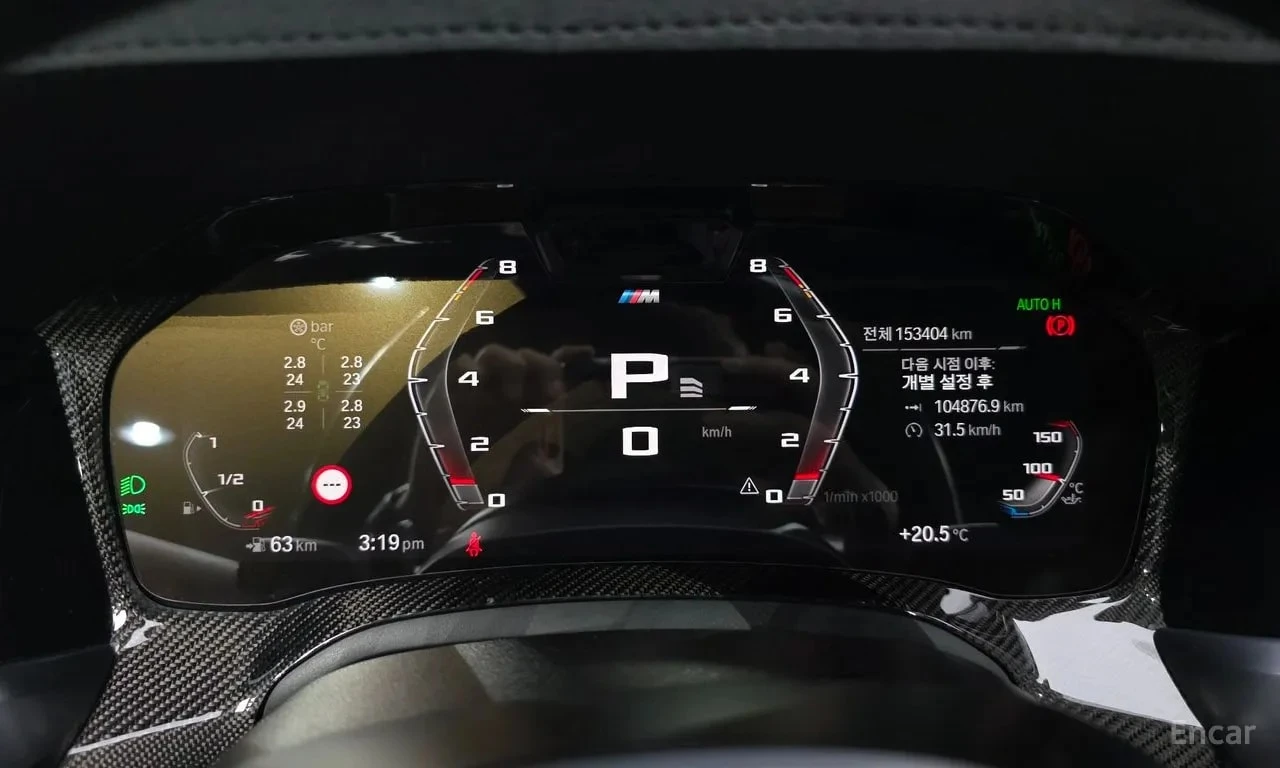 BMW 340 M340i xDrive Touring * 360* ПАНОРАМА* АВТОКРЕДИТ* , снимка 8 - Автомобили и джипове - 55939819