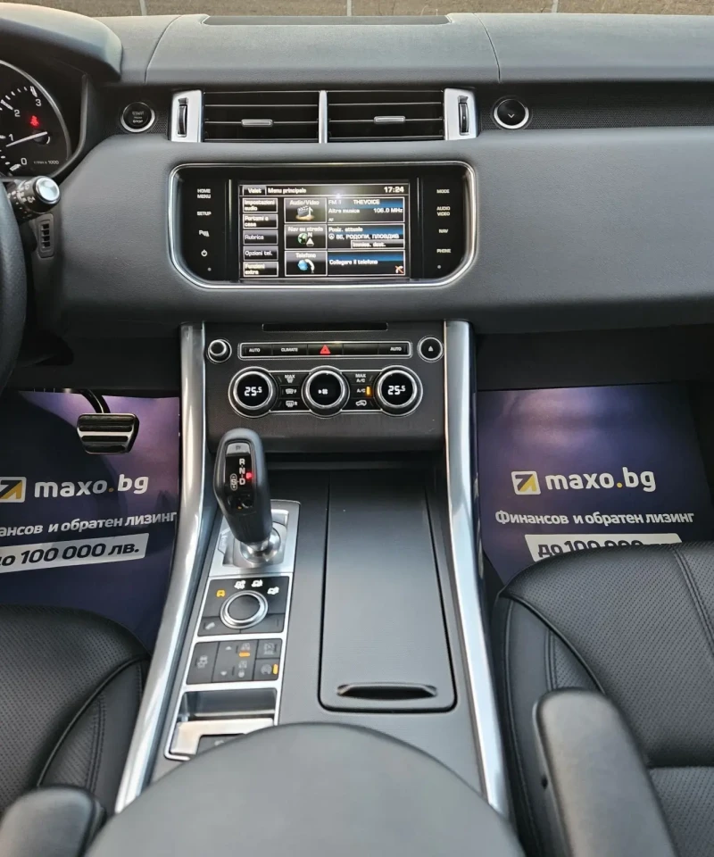 Land Rover Range Rover Sport HSE, снимка 10 - Автомобили и джипове - 51873337