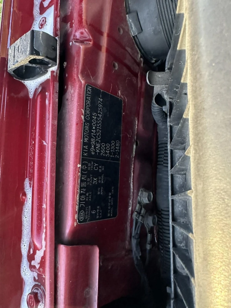 Kia Sorento, снимка 14 - Автомобили и джипове - 52473551