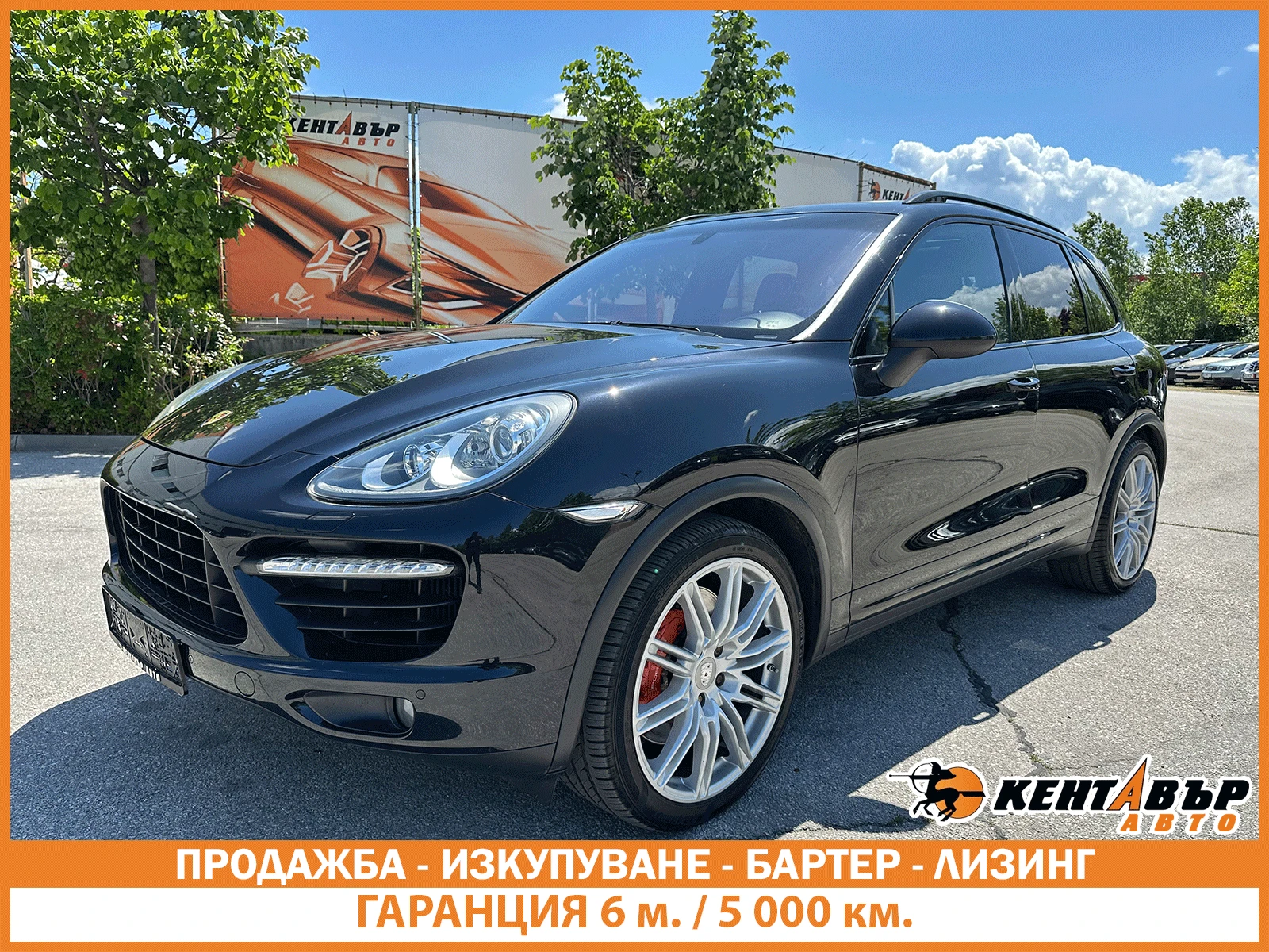Porsche Cayenne /4.8 Turbo 500 .   ! | Mobile.bg   1