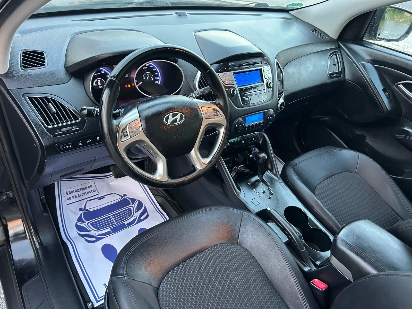 Hyundai IX35 2.0i - 163 / ПРЕМИУМ / АВТОМАТИК / РЕАЛНИ 132 000  - изображение 9