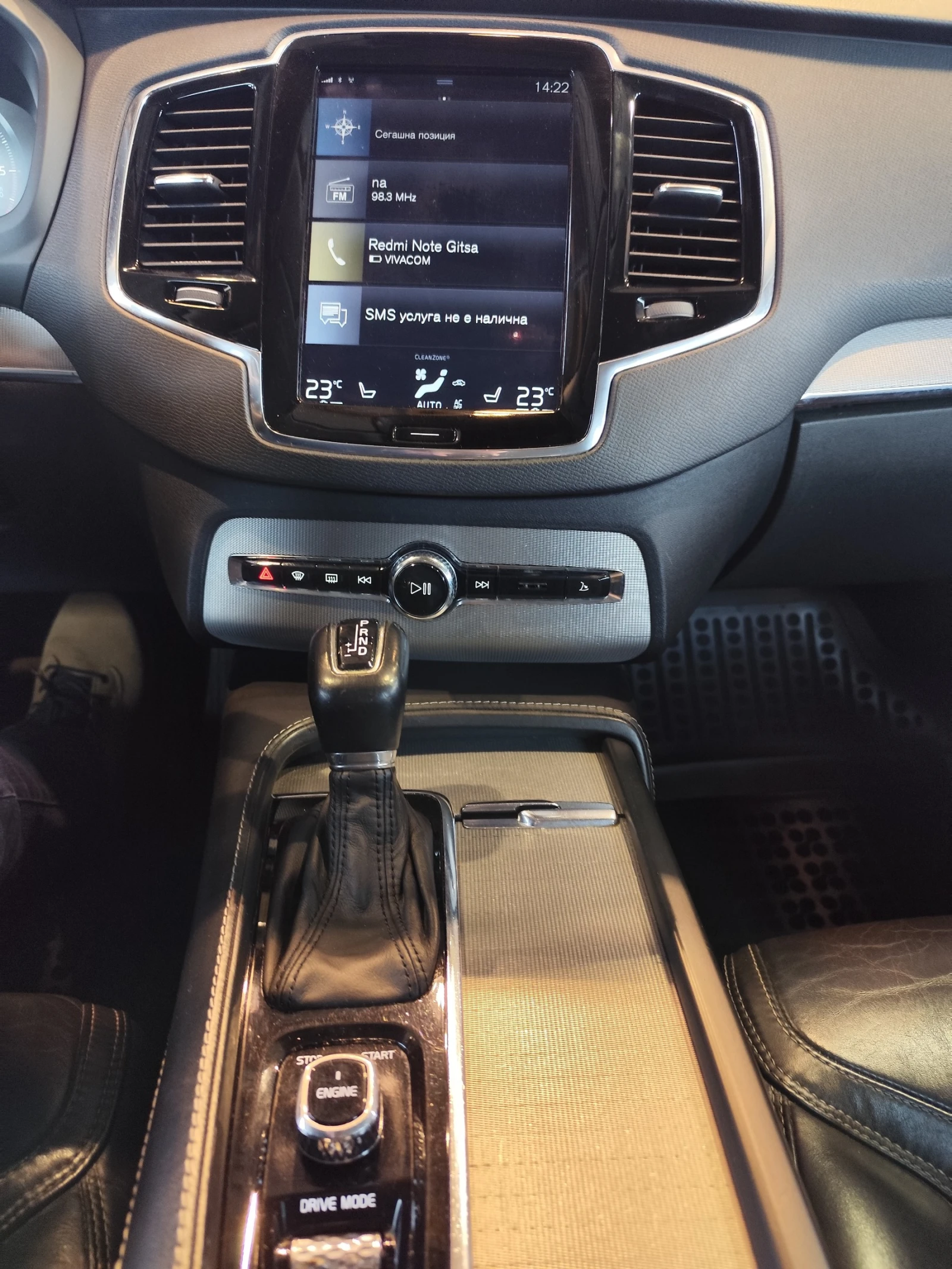 Volvo Xc90 | Mobile.bg � ����������� 13