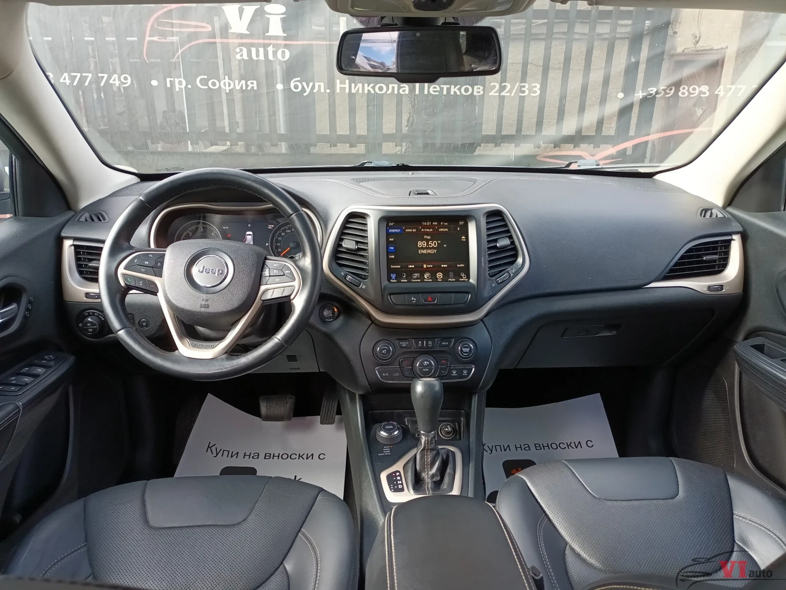 Jeep Cherokee, снимка 10 - Автомобили и джипове - 53525480