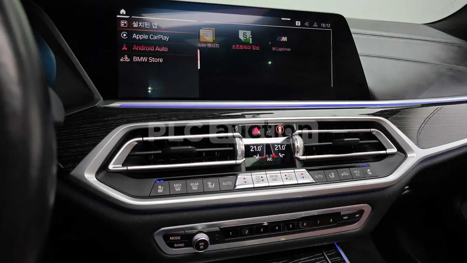 BMW X7 40d xDrive M PACK| H KARDON| 360| TV| DISTRONIC , снимка 10 - Автомобили и джипове - 54713167