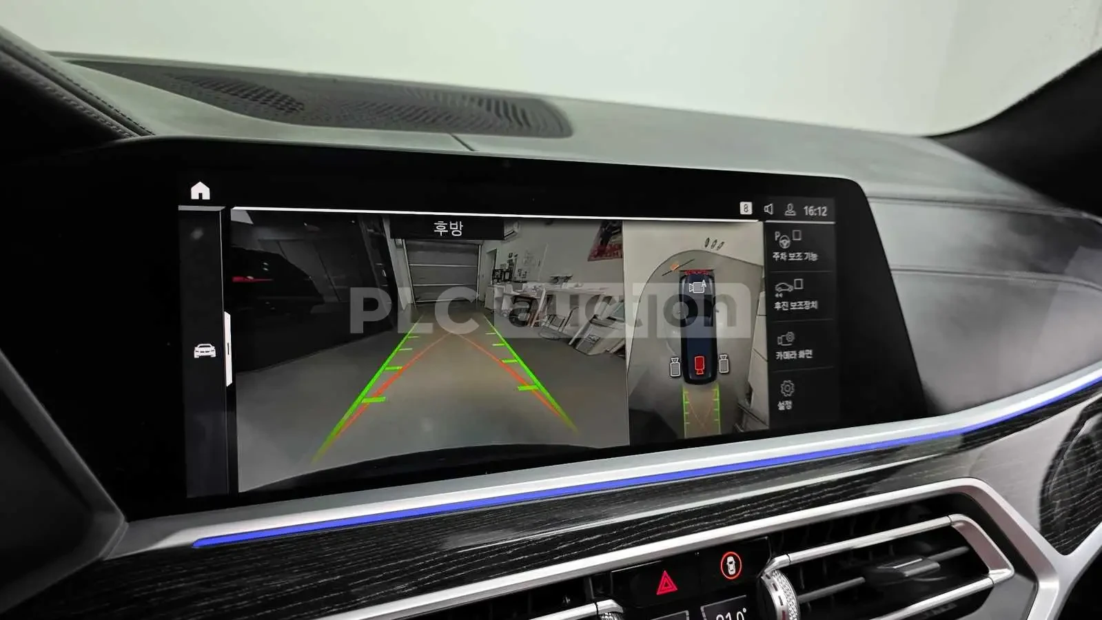 BMW X7 40d xDrive M PACK| H KARDON| 360| TV| DISTRONIC , снимка 11 - Автомобили и джипове - 54713167