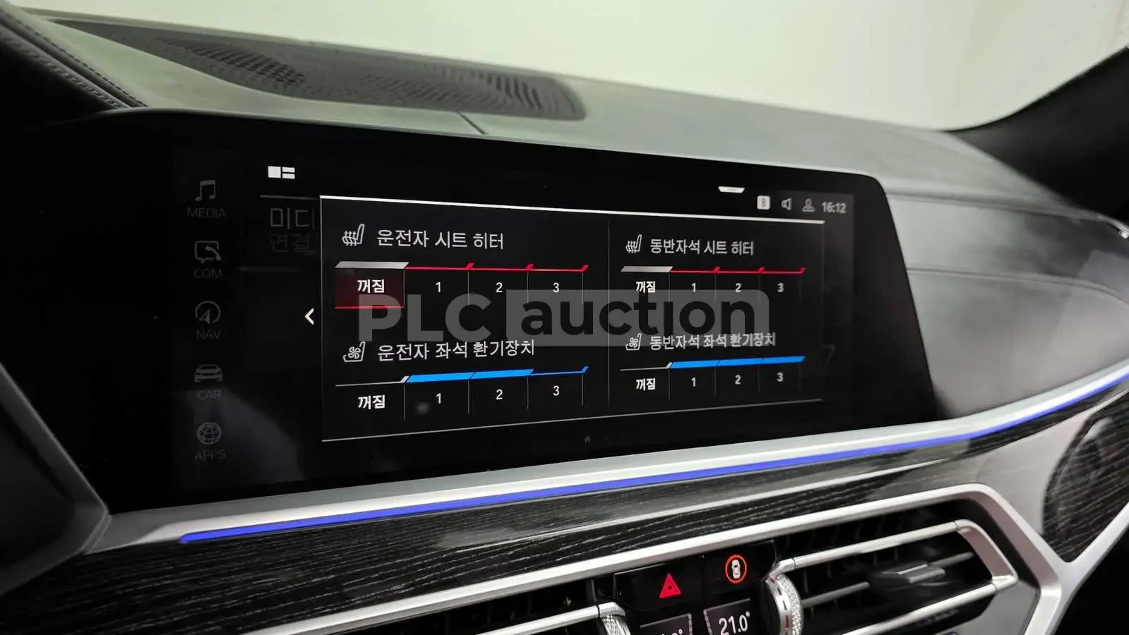 BMW X7 40d xDrive M PACK| H KARDON| 360| TV| DISTRONIC , снимка 12 - Автомобили и джипове - 54713167