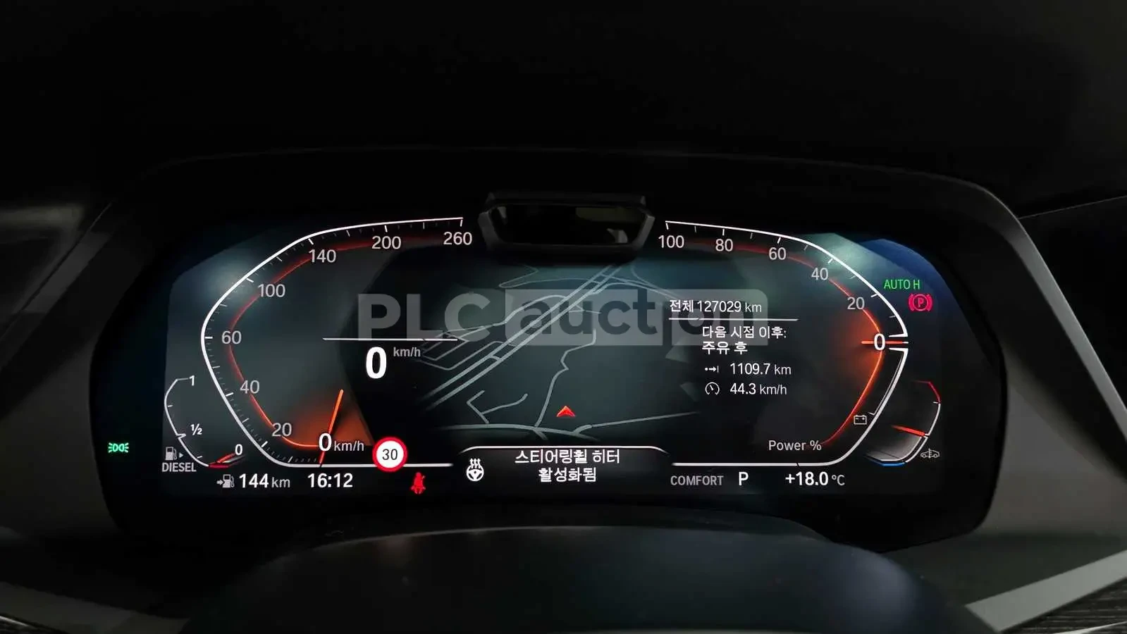 BMW X7 40d xDrive M PACK| H KARDON| 360| TV| DISTRONIC , снимка 7 - Автомобили и джипове - 54713167