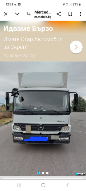 Mercedes-Benz Atego 1224 | Mobile.bg   3