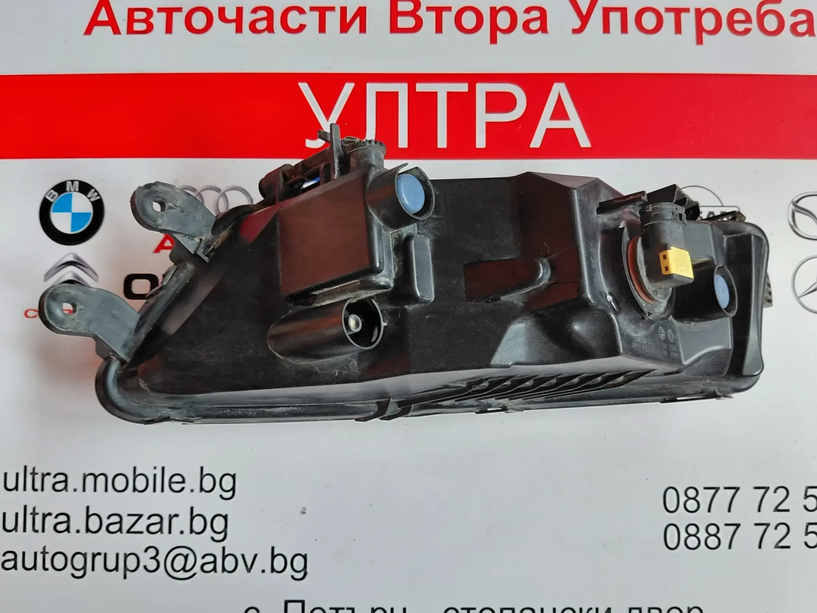 5E0941699F Ляв халоген SKODA OCTAVIA III 5E0.941.699.F, снимка 3 - Части - 54801285
