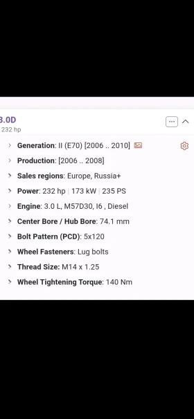 Гуми с джанти Goodyear 165/90R18, снимка 10