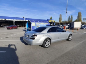 Mercedes-Benz S 350, снимка 3 — Bazar.bg Mercedes-Benz S 350, снимка 3