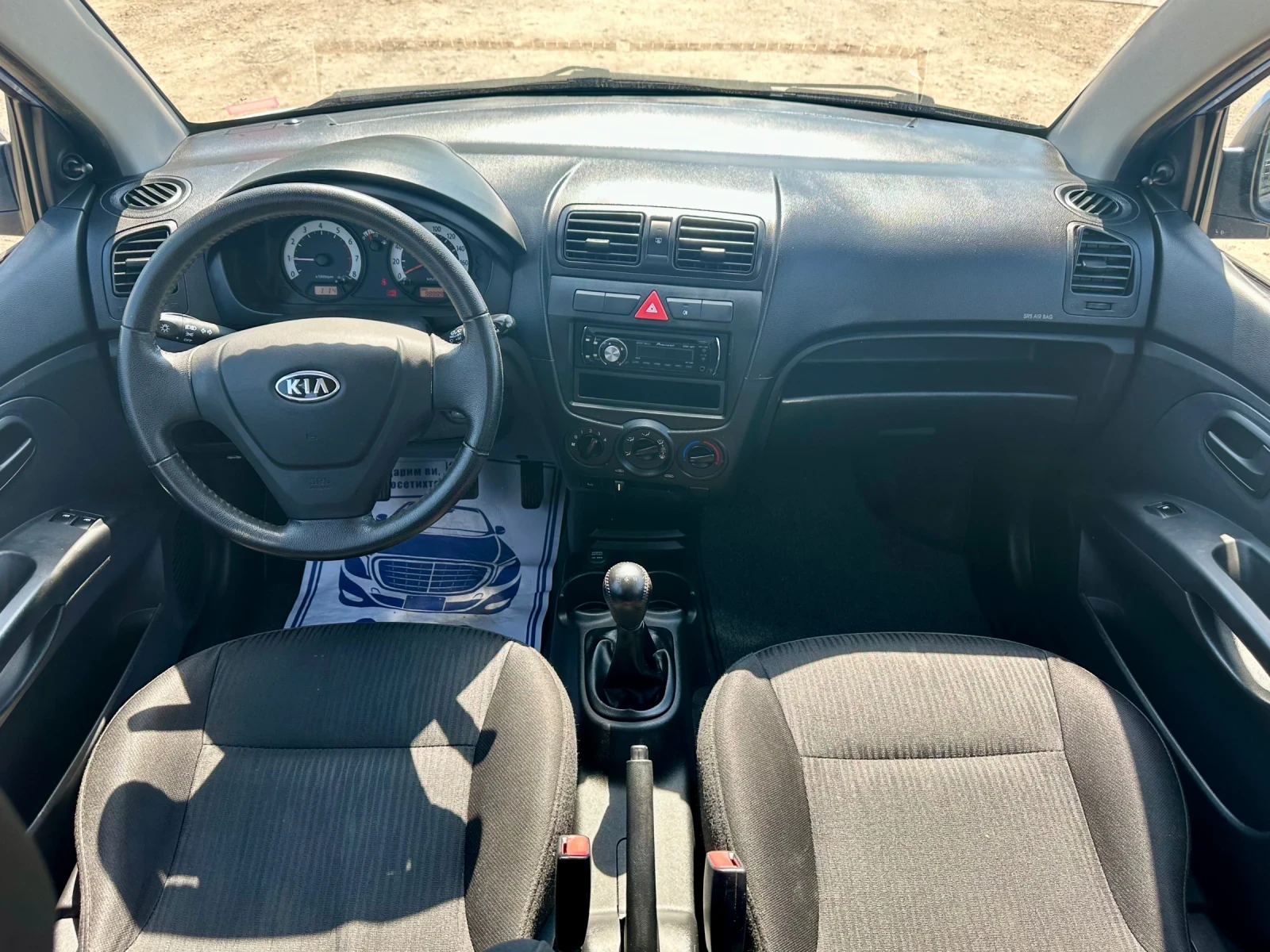 Kia Picanto 1.1i, Face, Клима  - изображение 9