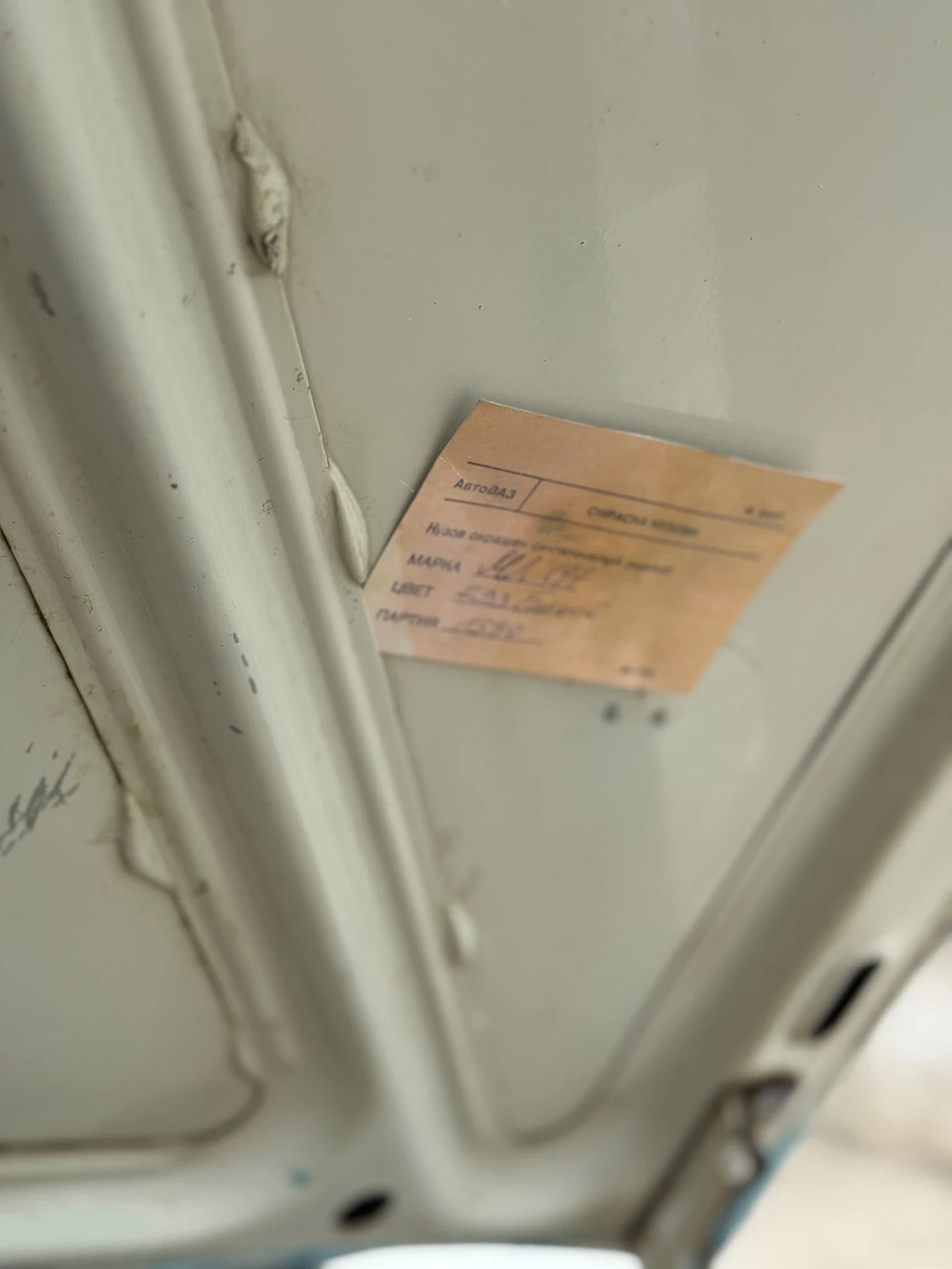 Lada 1500 2103 , снимка 12 - Автомобили и джипове - 53914918