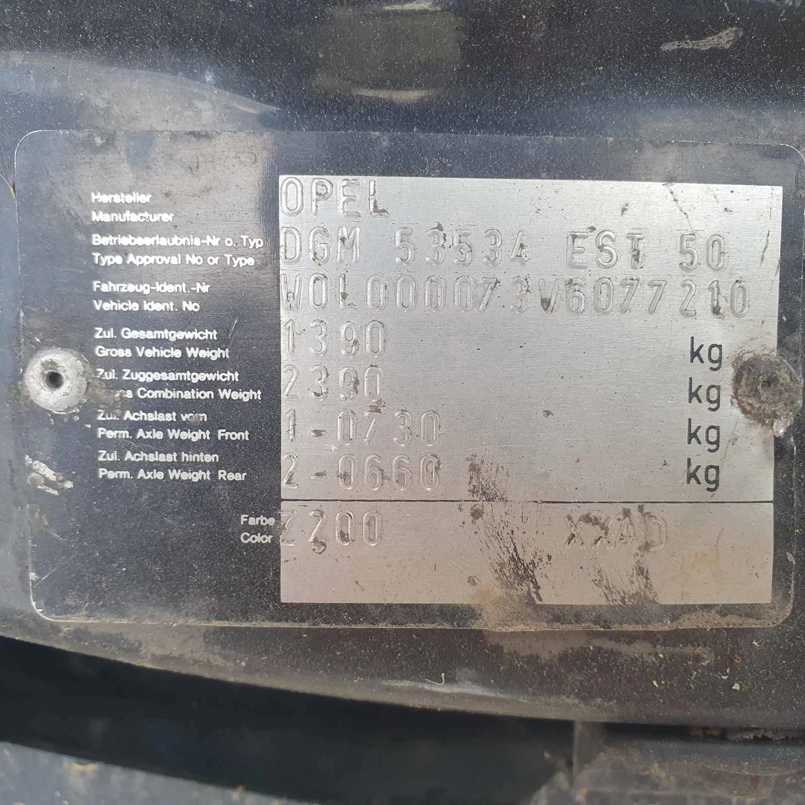 Opel Corsa | Mobile.bg   7