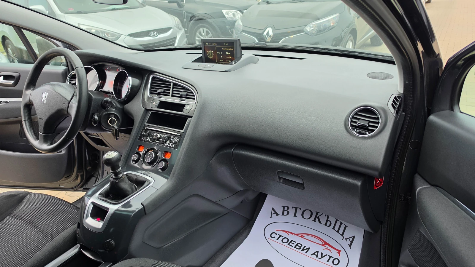 Peugeot 5008 1.6* HDI* 114кс* 2013г, снимка 14 - Автомобили и джипове - 53898015