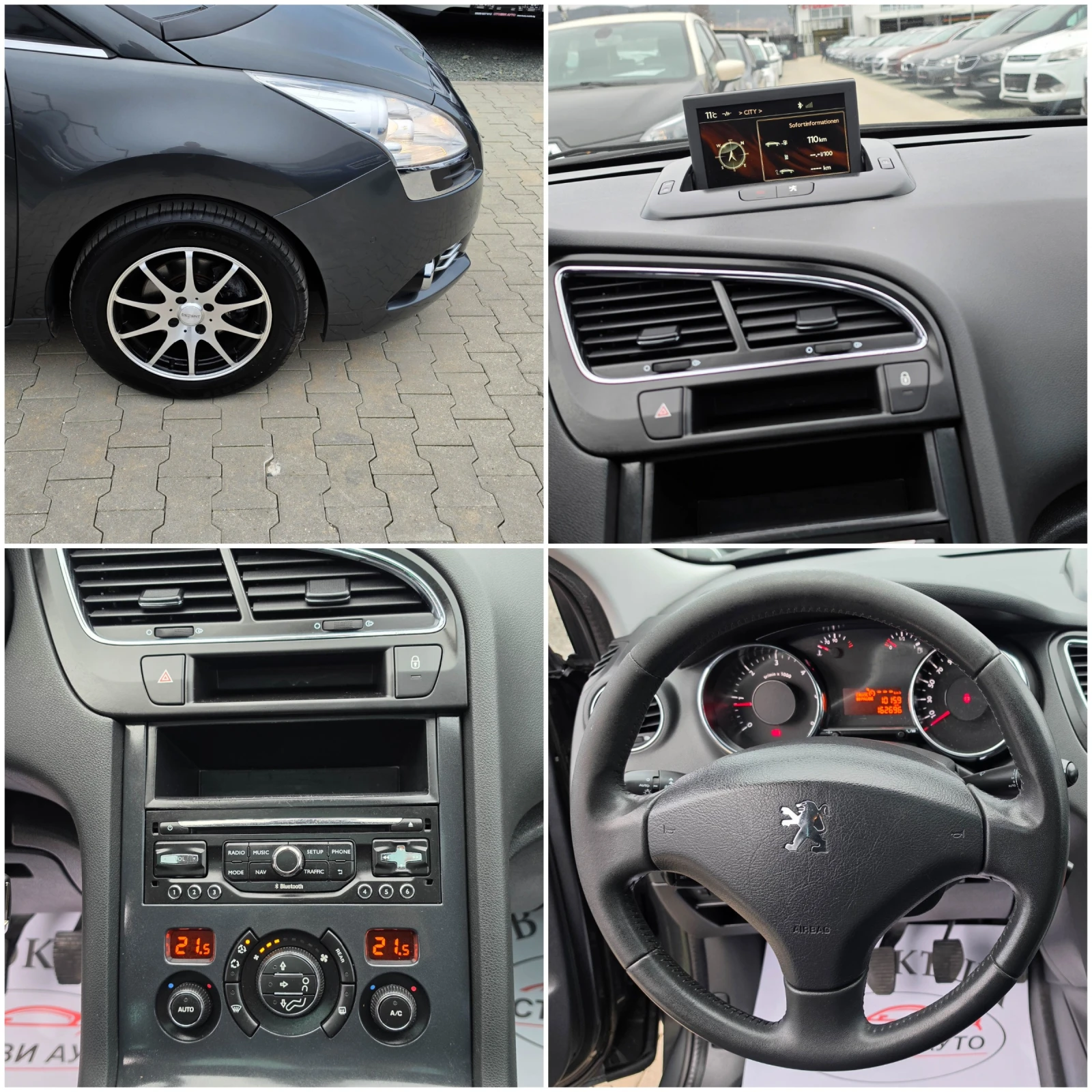 Peugeot 5008 1.6* HDI* 114кс* 2013г, снимка 16 - Автомобили и джипове - 53898015