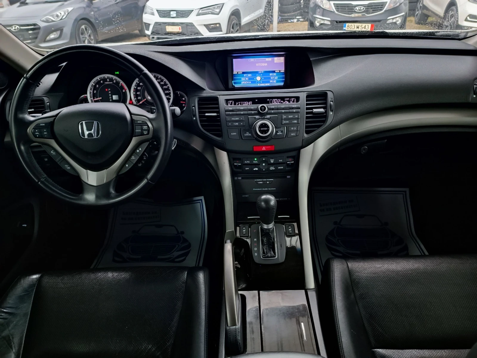 Honda Accord 2.4i-201кс-ШВЕЙЦАРИЯ-АВТОМАТ-ДИСТРОНИК-FULL екстри, снимка 13 - Автомобили и джипове - 54016106