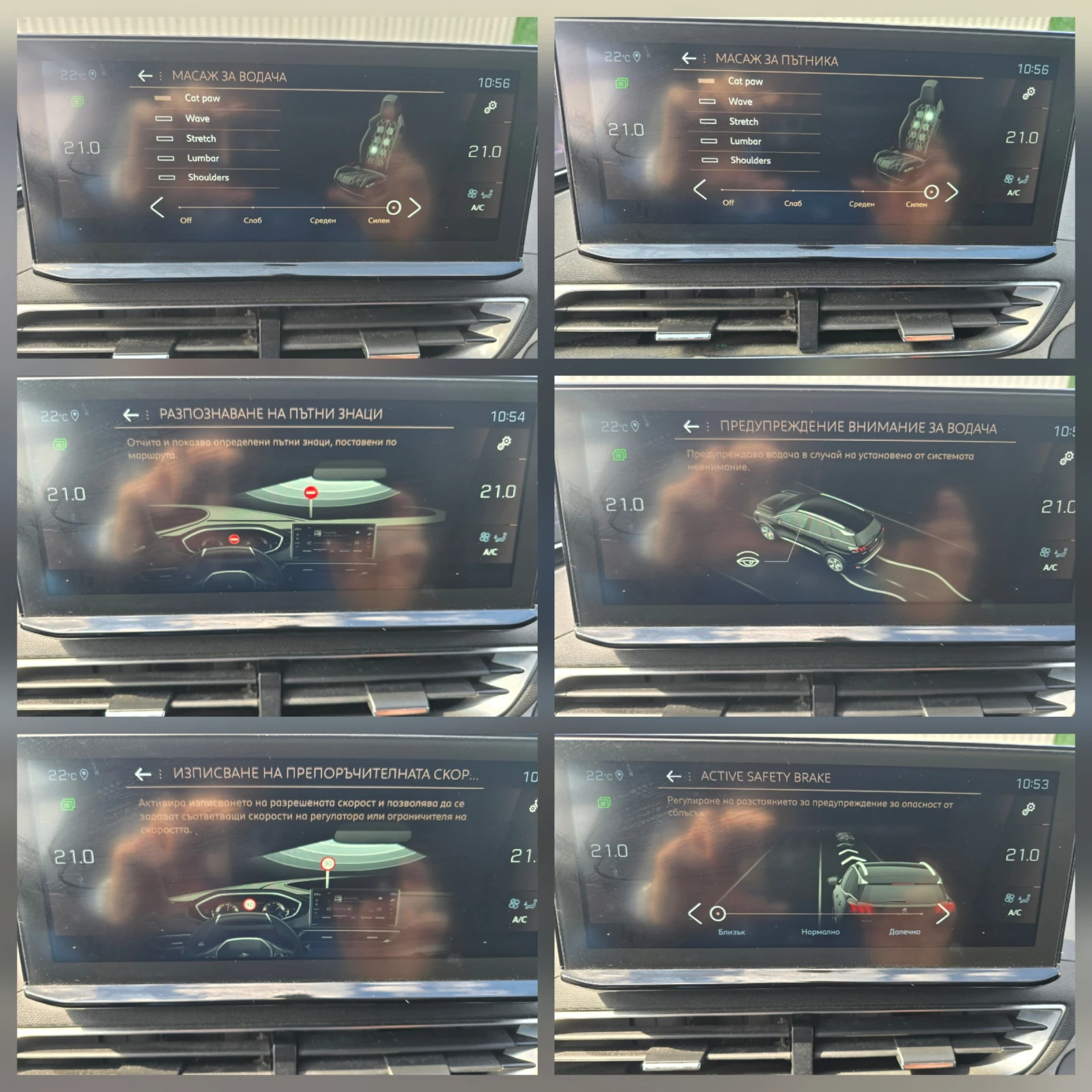 Peugeot 3008 GT LINE * 8EAT * ПАНОРАМА * FACELIFT , снимка 16 - Автомобили и джипове - 54080374