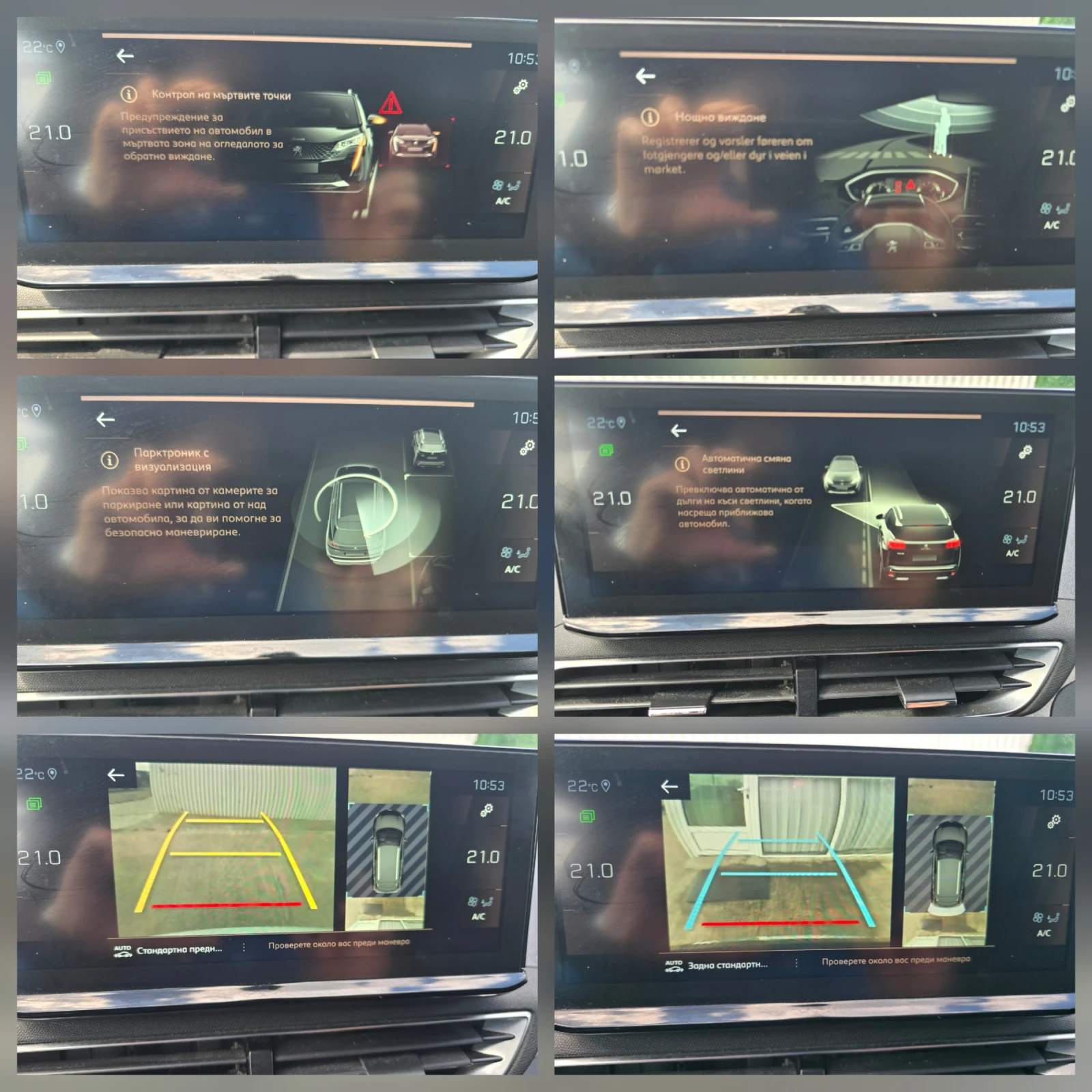 Peugeot 3008 GT LINE * 8EAT * ПАНОРАМА * FACELIFT , снимка 15 - Автомобили и джипове - 54080374