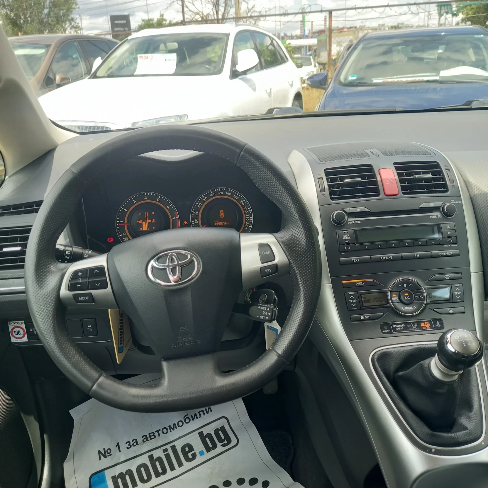 Toyota Auris 1.6iExecutive, снимка 12 - Автомобили и джипове - 55393115