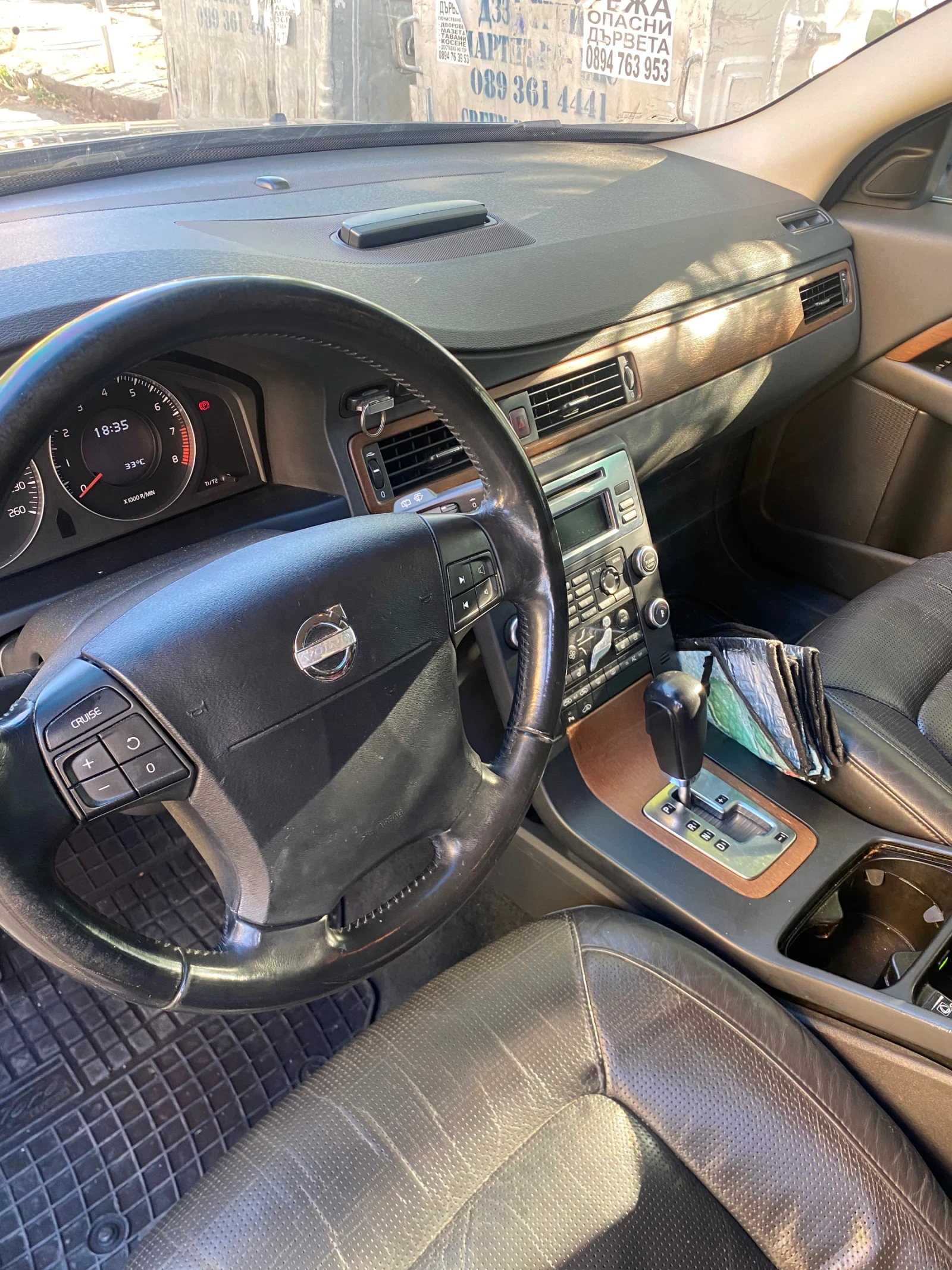 Volvo V70 Summum | Mobile.bg � ����������� 11