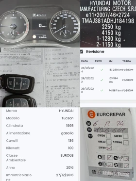 Hyundai Tucson 2.0CRDI/4X4/КАМЕРА/ПОДГРЕВ/LED/NAVI/БЛУТУТ/EURO6B, снимка 12