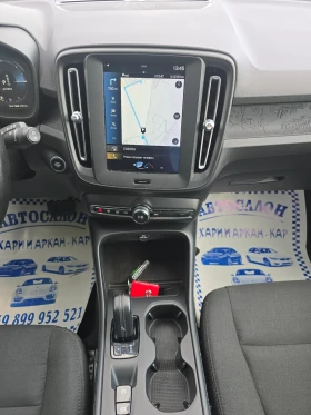 Volvo XC40 2.0D3-ЕВРО 6В-АВТОМАТ-НАВИГАЦИЯ-КАТО НОВ, снимка 12