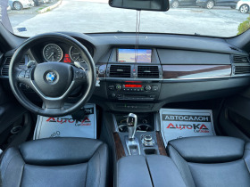 BMW X6 FACE40D-306кс=xDrive=8скорости=195хил.км=ОБДУХВАНЕ, снимка 11 - Автомобили и джипове - 41767636