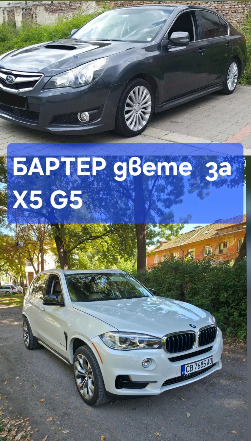BMW X5 BMW f15 40e plug in hybrid бартер , снимка 3 - Автомобили и джипове - 52454928