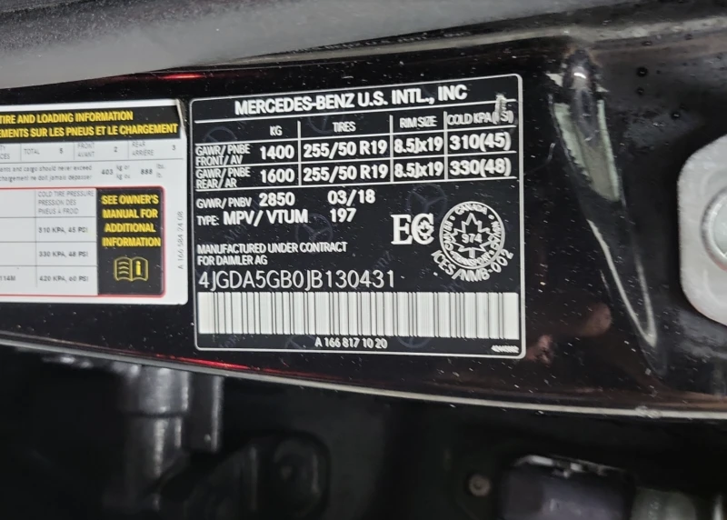 Mercedes-Benz GLE 400 АВТОКРЕДИТ, снимка 17 - Автомобили и джипове - 52749672