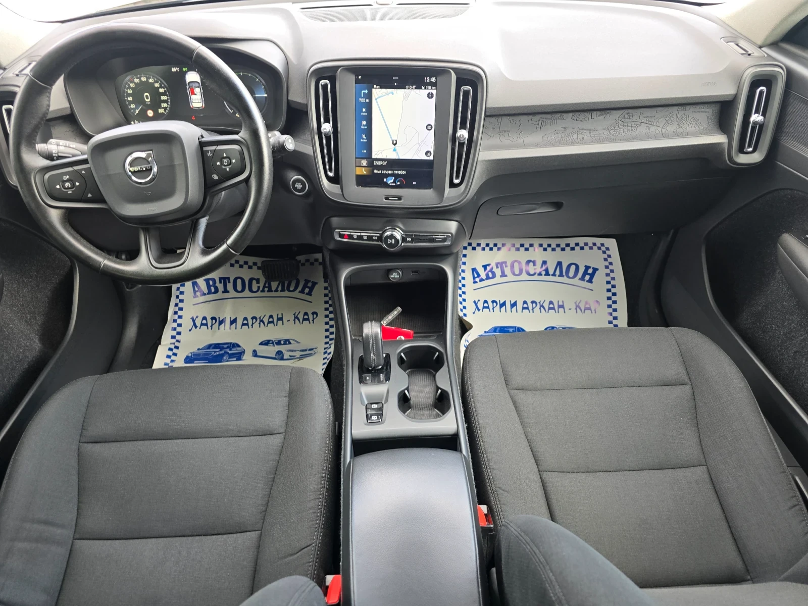 Volvo XC40 2.0D3-ЕВРО 6В-АВТОМАТ-НАВИГАЦИЯ-КАТО НОВ, снимка 13 - Автомобили и джипове - 55393431