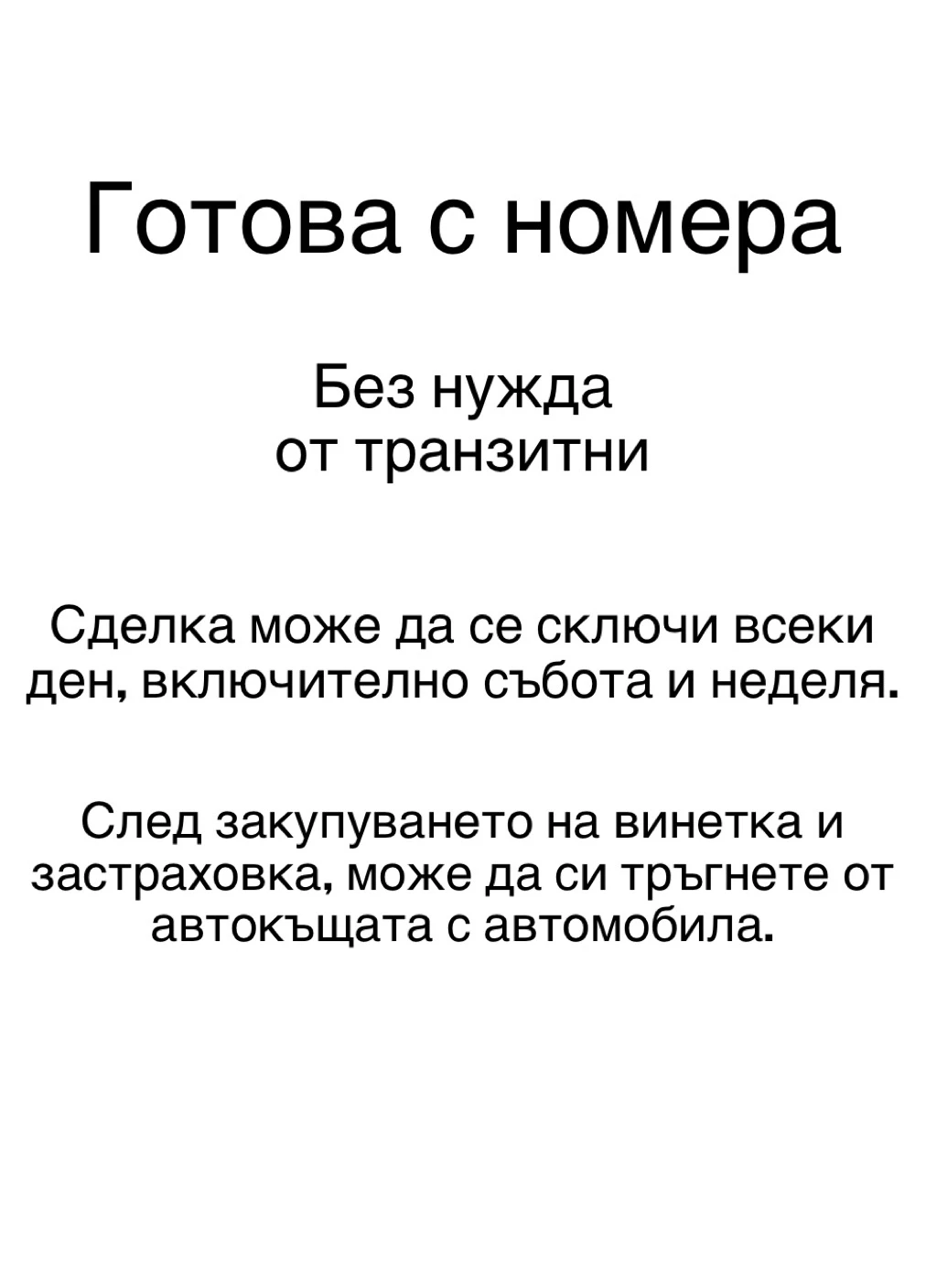 Honda Cr-v ПРОДАДЕНА 11.АВГУСТ.2026г, снимка 3 - Автомобили и джипове - 55621643