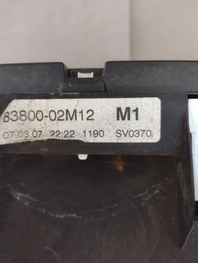 83800-02M12   Toyota Auris I (2006 2012)  8380002M12  A2C53240481AK | Mobile.bg    2