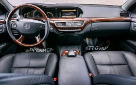 Mercedes-Benz S 550 Long-AMG Пакет-КАТО НОВА! - 22990 лв. / 11754.60 € - 34414883 13