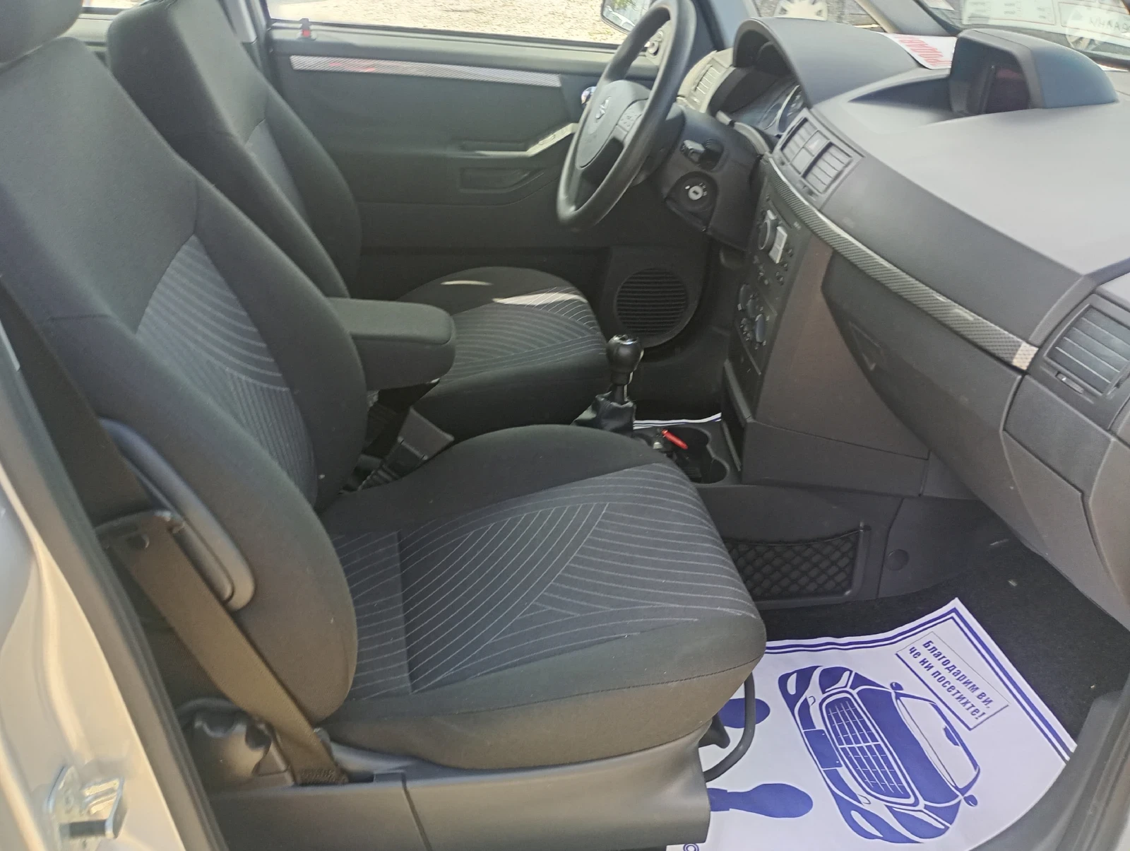 Opel Meriva 1.4i.. | Mobile.bg   12