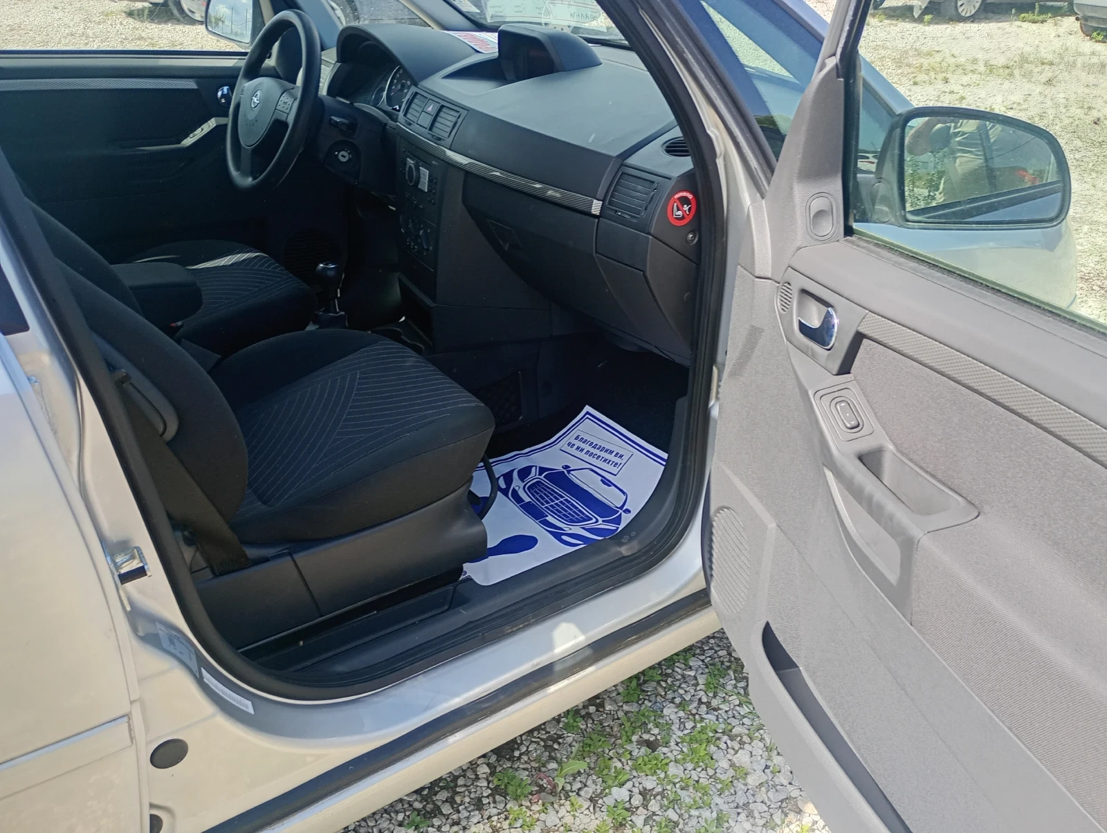 Opel Meriva 1.4i.. | Mobile.bg   11