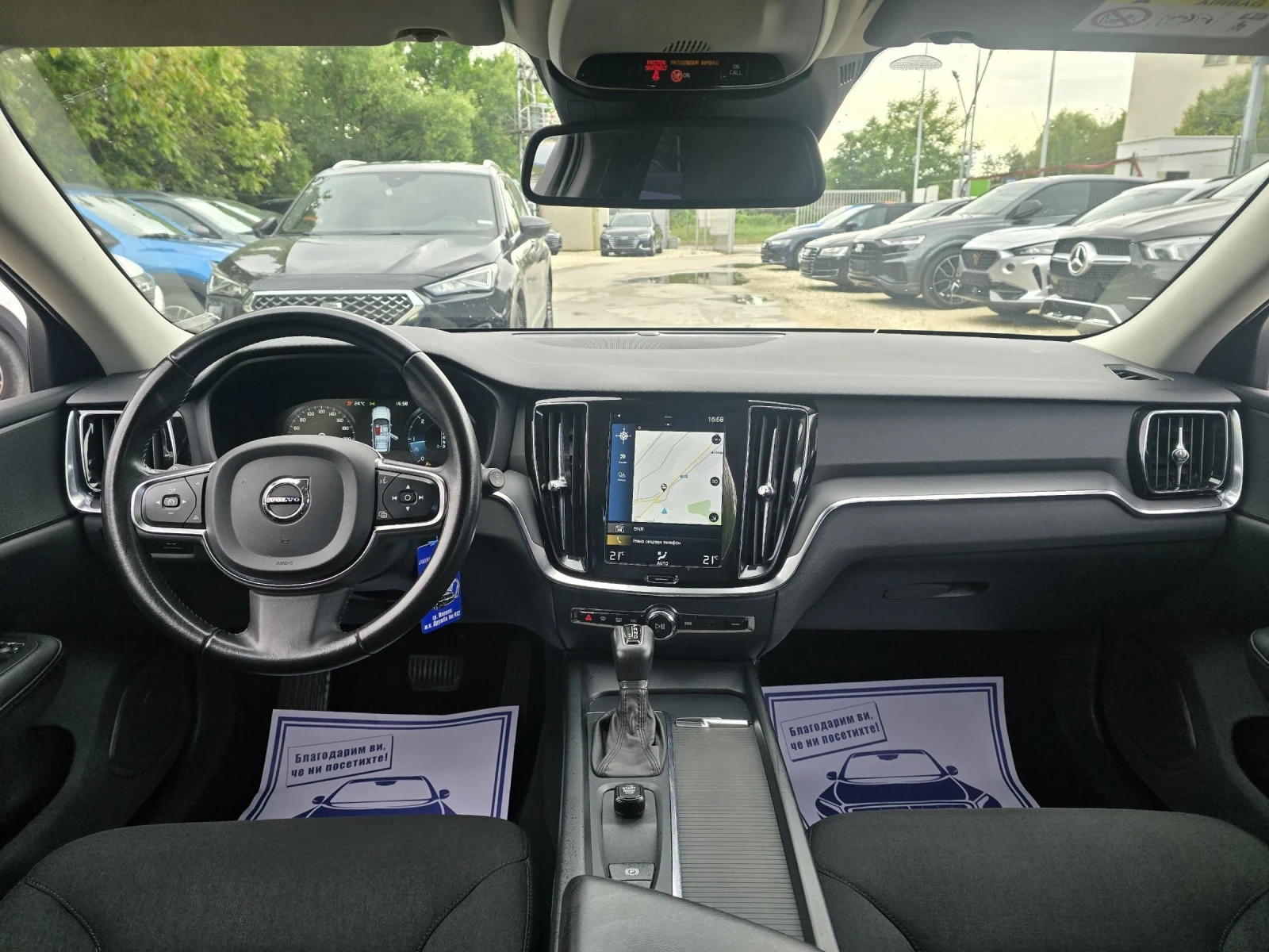 Volvo V60 2.0 150.    | Mobile.bg   16