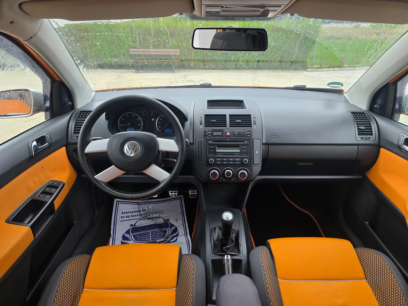 VW Polo CROSS 1.4i GERMANY FACELIFT KLIMA  | Mobile.bg — изображение 10