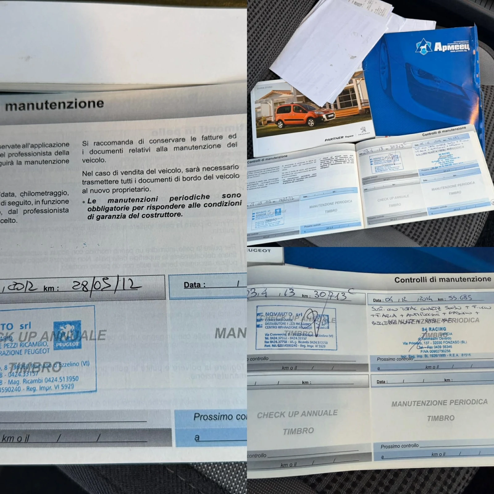 Peugeot Partner 1.6HDI-90кс. 5 врати . Климатроник , снимка 14 - Автомобили и джипове - 54138917