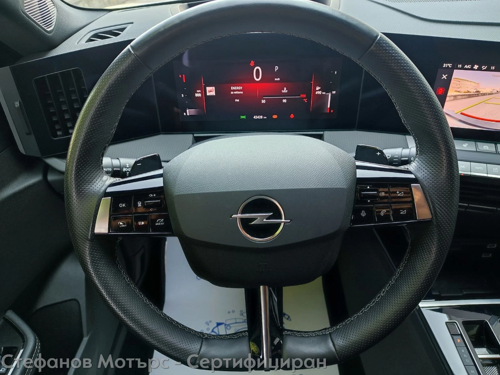 Opel Astra Ultimate 1.5 Diesel (130hp) AT8, снимка 9 - Автомобили и джипове - 55363253