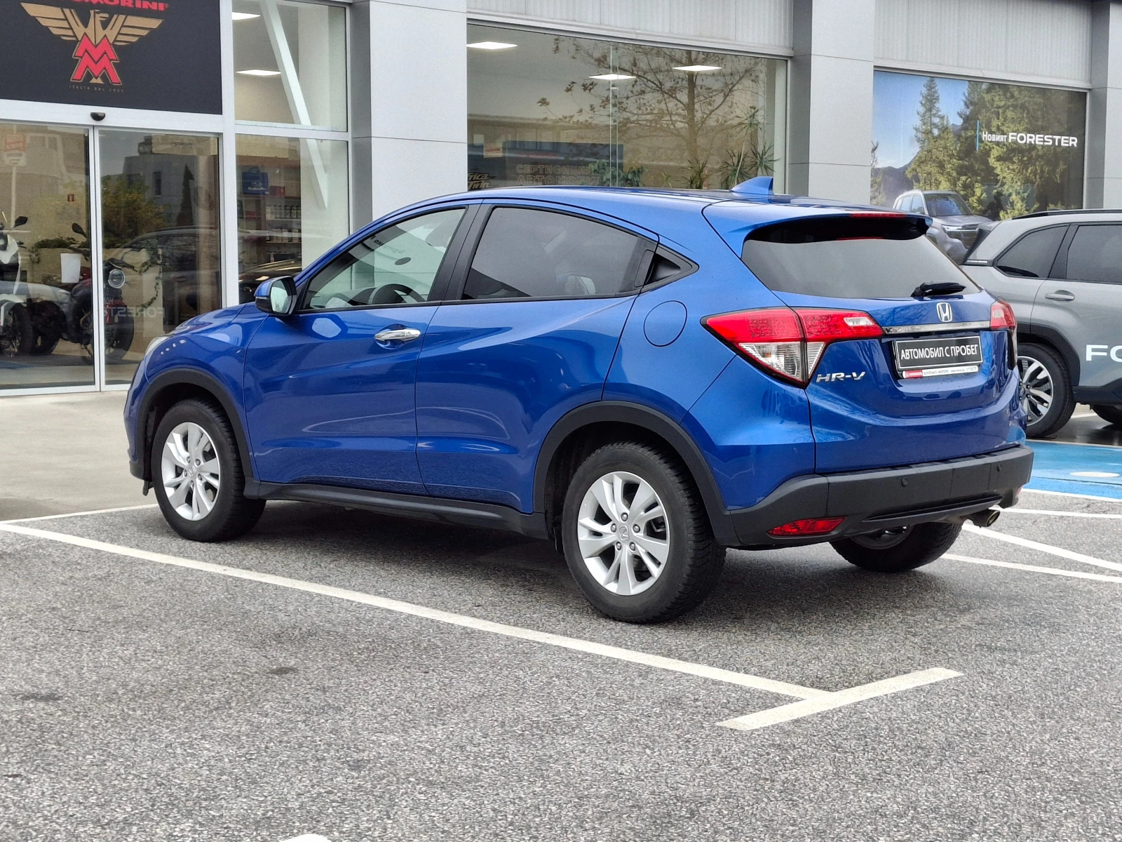 Honda Hr-v 1.5 i-VTEC Elegance MT | Mobile.bg   8