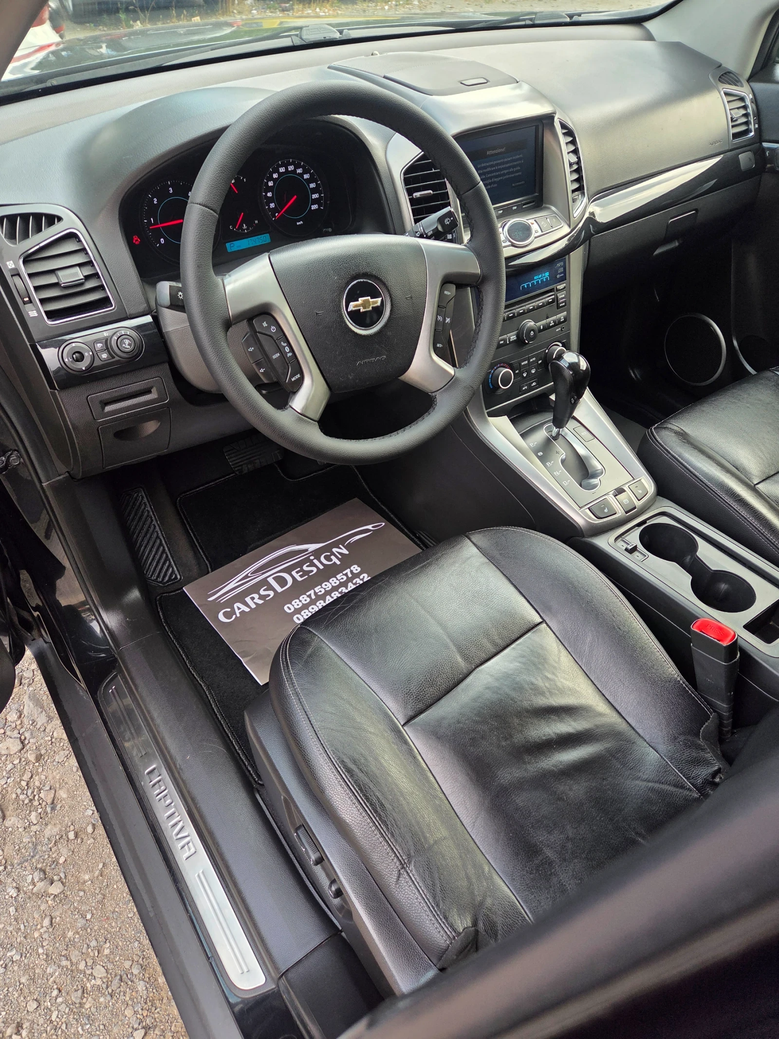 Chevrolet Captiva 2.2LTZ 4x4 РЕАЛНА, снимка 9 - Автомобили и джипове - 55224541